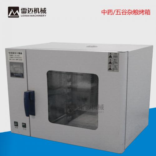 烘焙设备 产品列表第54页 